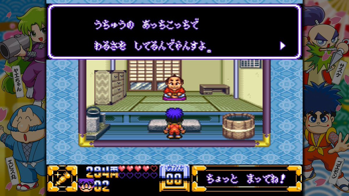 どさくさに紛れて発覚するごんたの地球外出身設定。 #NintendoSwitch
