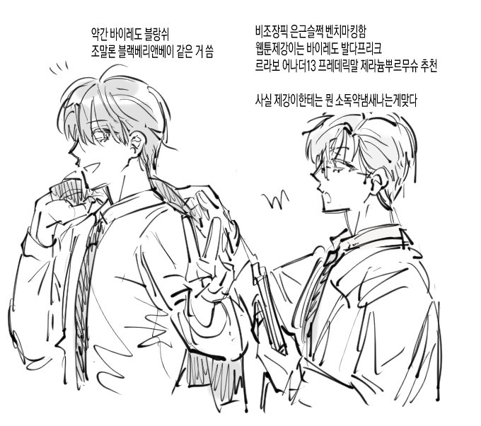 매새 tweet media