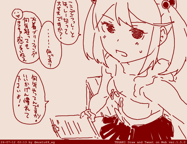 moxtu69_eg's tweet photo. 弊社水雷屋のボスとブリーフィング中 #tegaki_dt https://t.co/olS7FzrLI5