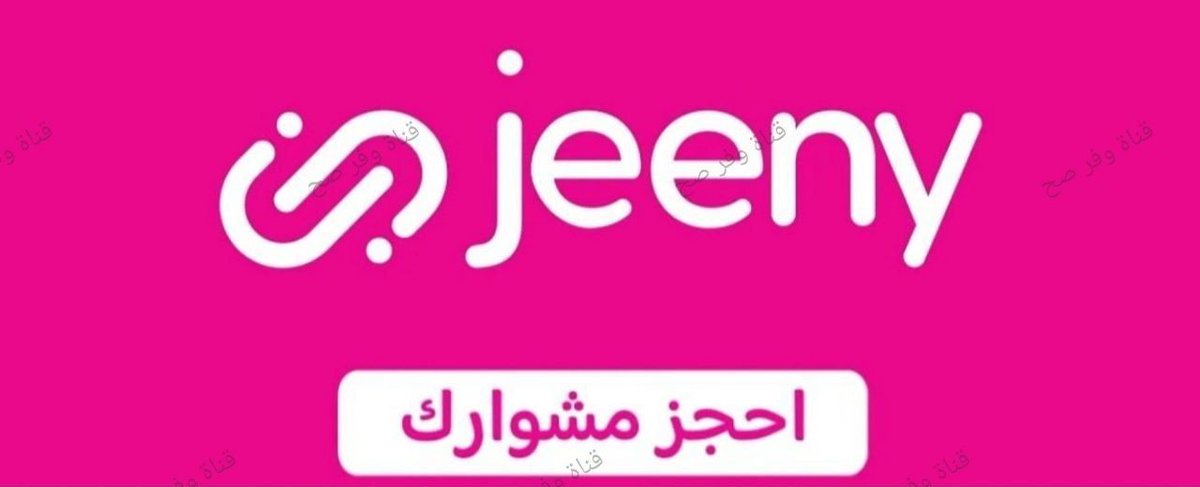 وفر صح tweet media