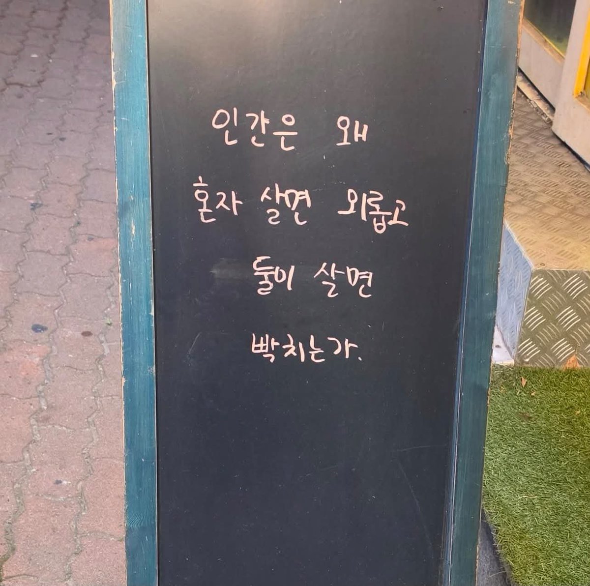 Haru-삼촌 tweet media