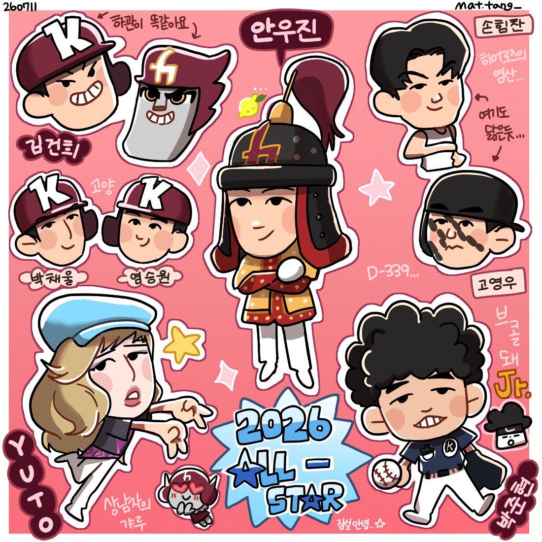 mat_tang__'s tweet photo. 260711 올스타전 🌟 https://t.co/AxFBb8WFkV