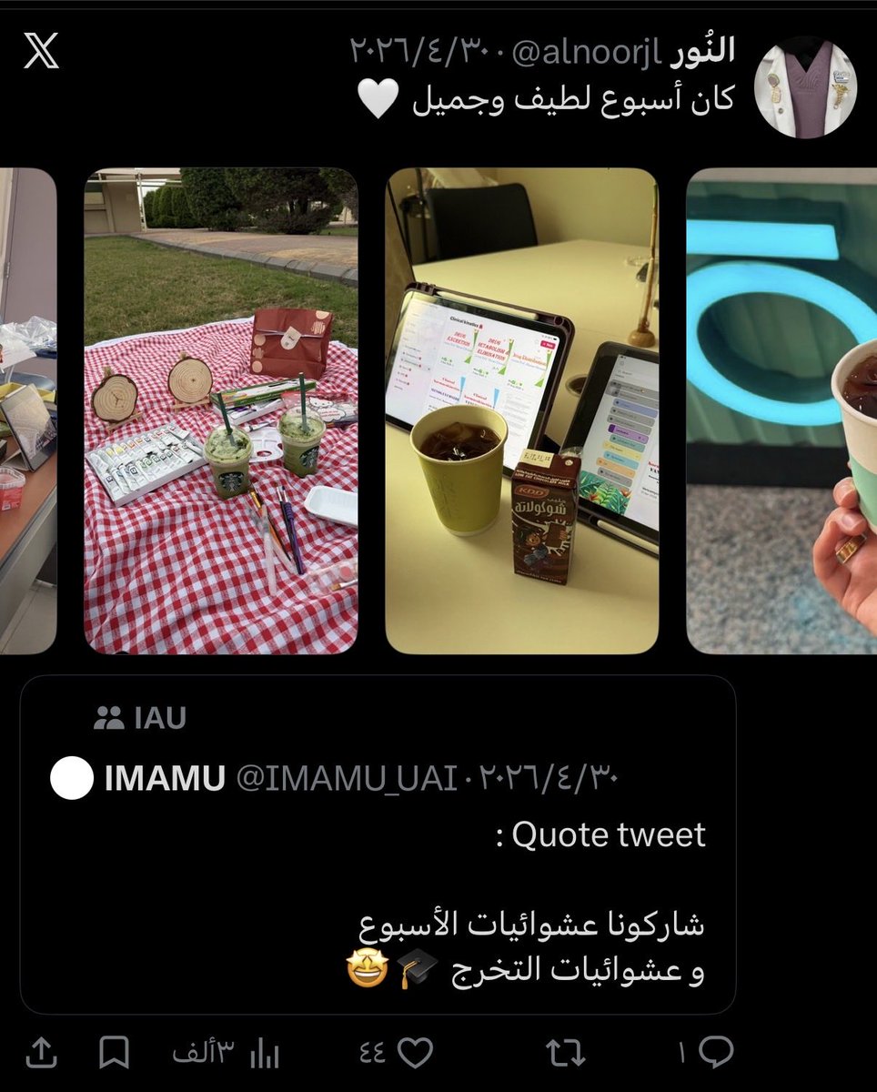 النُور tweet media