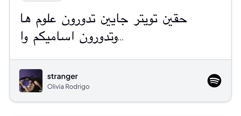 rabehi115's tweet photo. اما https://t.co/HIRdtFXD76