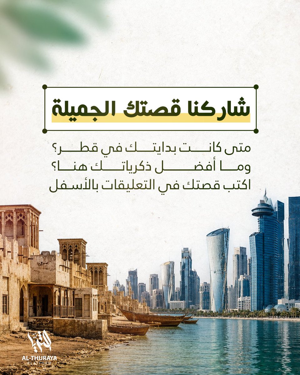 Althurayaqa's tweet photo. https://t.co/qArThyQvnH