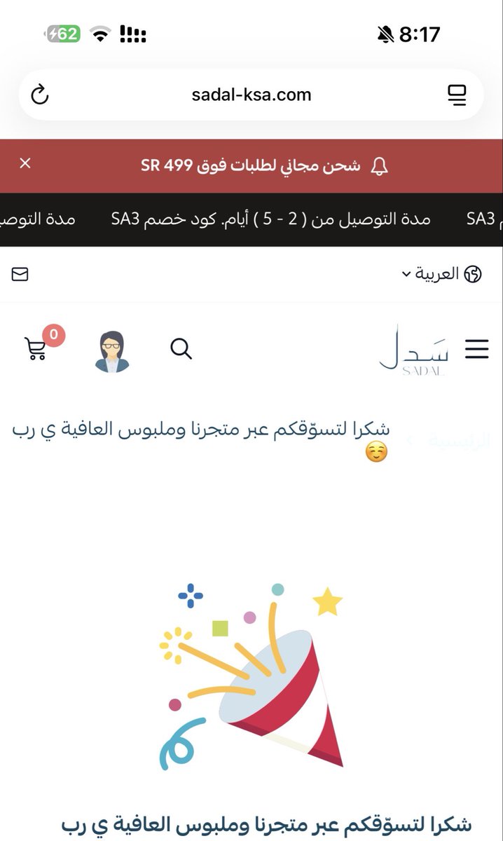 _rwwa's tweet photo. @Toz_41 مشكلتي اثق فيكك https://t.co/DlQofGBvSf
