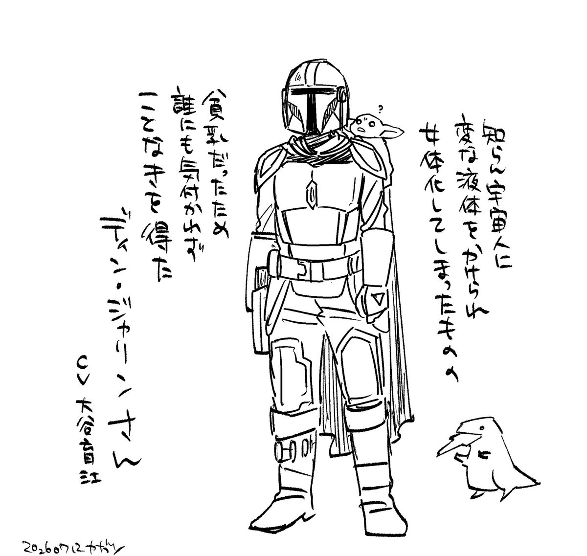 yabuinu_dojin's tweet photo. 3日で戻った https://t.co/wSnWQtC1Xx