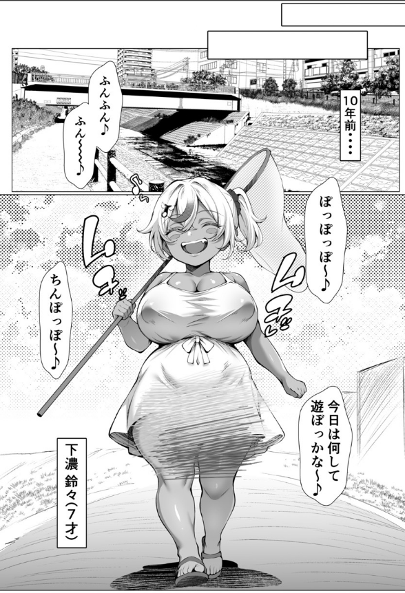 xwezan47's tweet photo. 下に玉を2つぶら下げてる冒険少女
(1/7) SFW https://t.co/yd5QENpEvi
