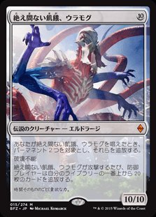 AllianceColonel's tweet photo. 破壊不能とか言っておきながらチャンドラの炎でぶっ飛ばされて死んだやつ
いや、それでも相当強いんです、信じてください https://t.co/ztNeKYJ9UH