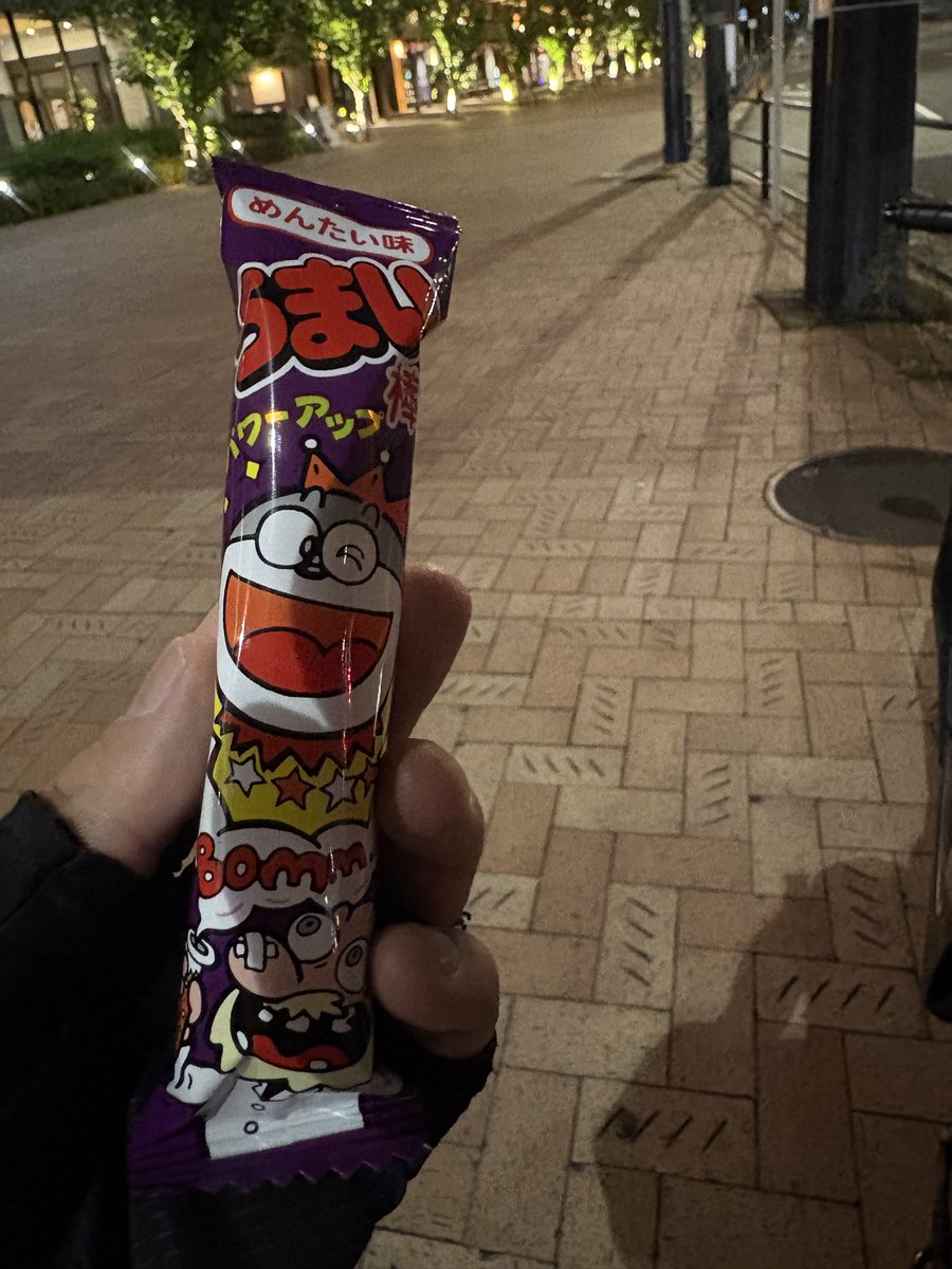 dacyo228's tweet photo. 夜食😋う〜まい棒w
鳴りやんでぃ。。
けえろかな。 https://t.co/NAcdxchAkt