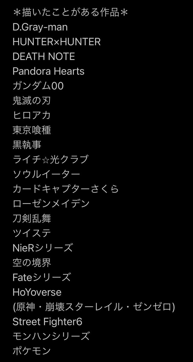 漆樹。 tweet media