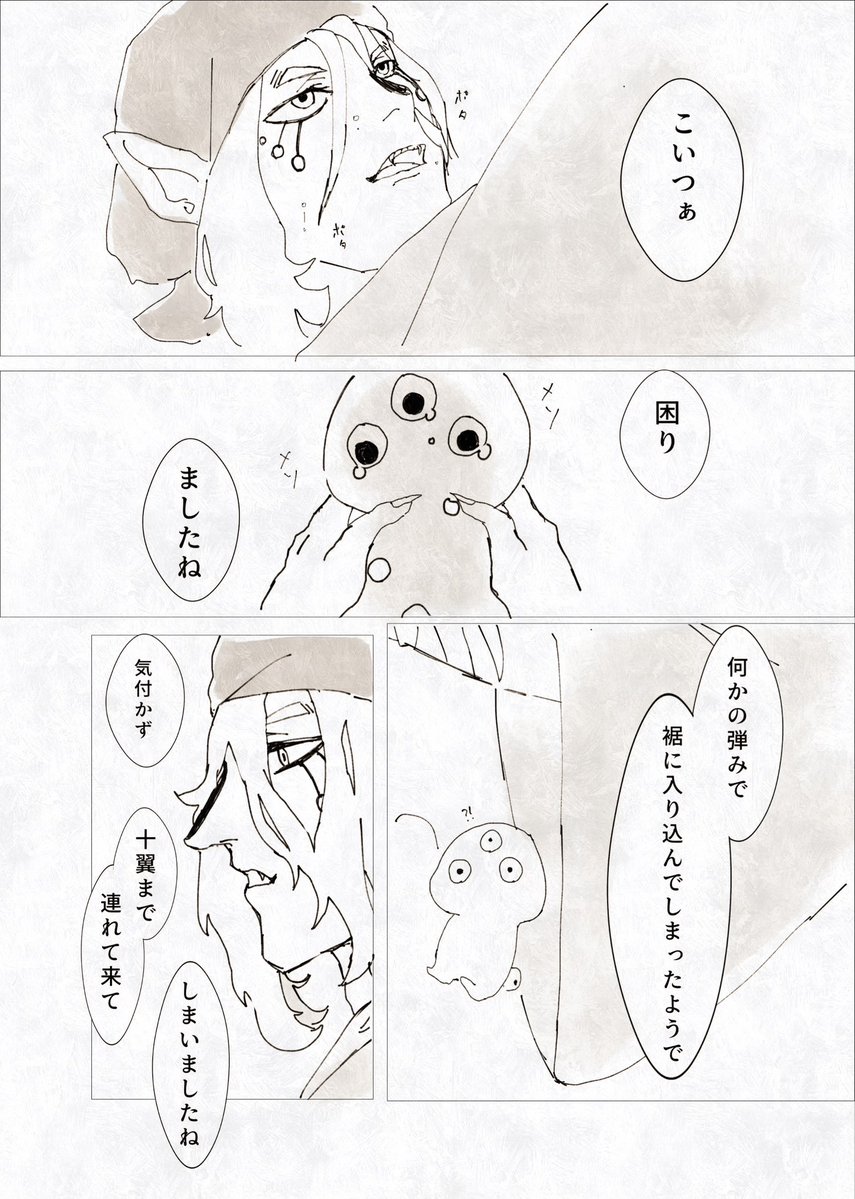 tvfHhuyEoaSad5j's tweet photo. モノノ怪には優しい離薬rkgk https://t.co/45FC1r1gzo