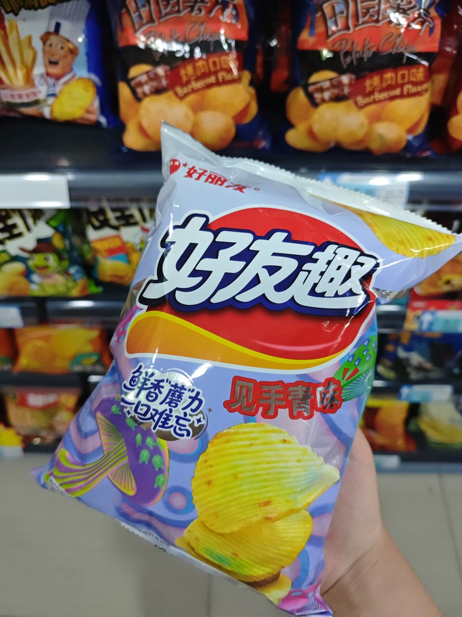 Aaabanab's tweet photo. 好难吃，见手青味薯片 https://t.co/PuWvhkMZV2