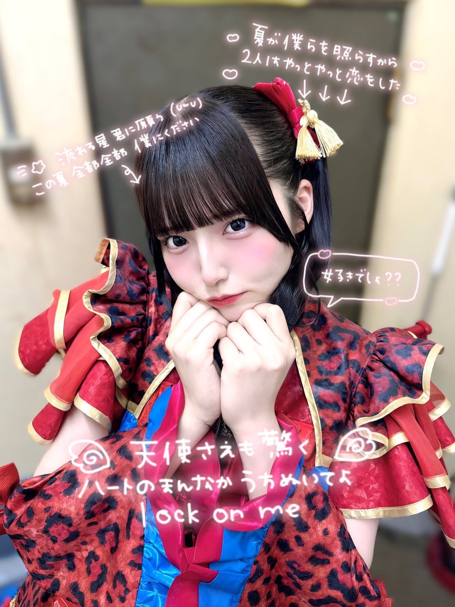 mstamp__x's tweet photo. ♡ ≒JOY  /  サマーツインテール  ♡

チェキ 現場まとめ 地下アイドル メン地下 スタンプ すたんぷ 素材 透過素材 すたんぷやさん スタンプ屋さん

投稿へのいいねRPとタグのえくぼちゃんのフォローお願いします🎀

深夜投稿ですが久々なので沢山反応貰えたら嬉しいです( ߹꒳߹ ) https://t.co/1b0nNileKH
