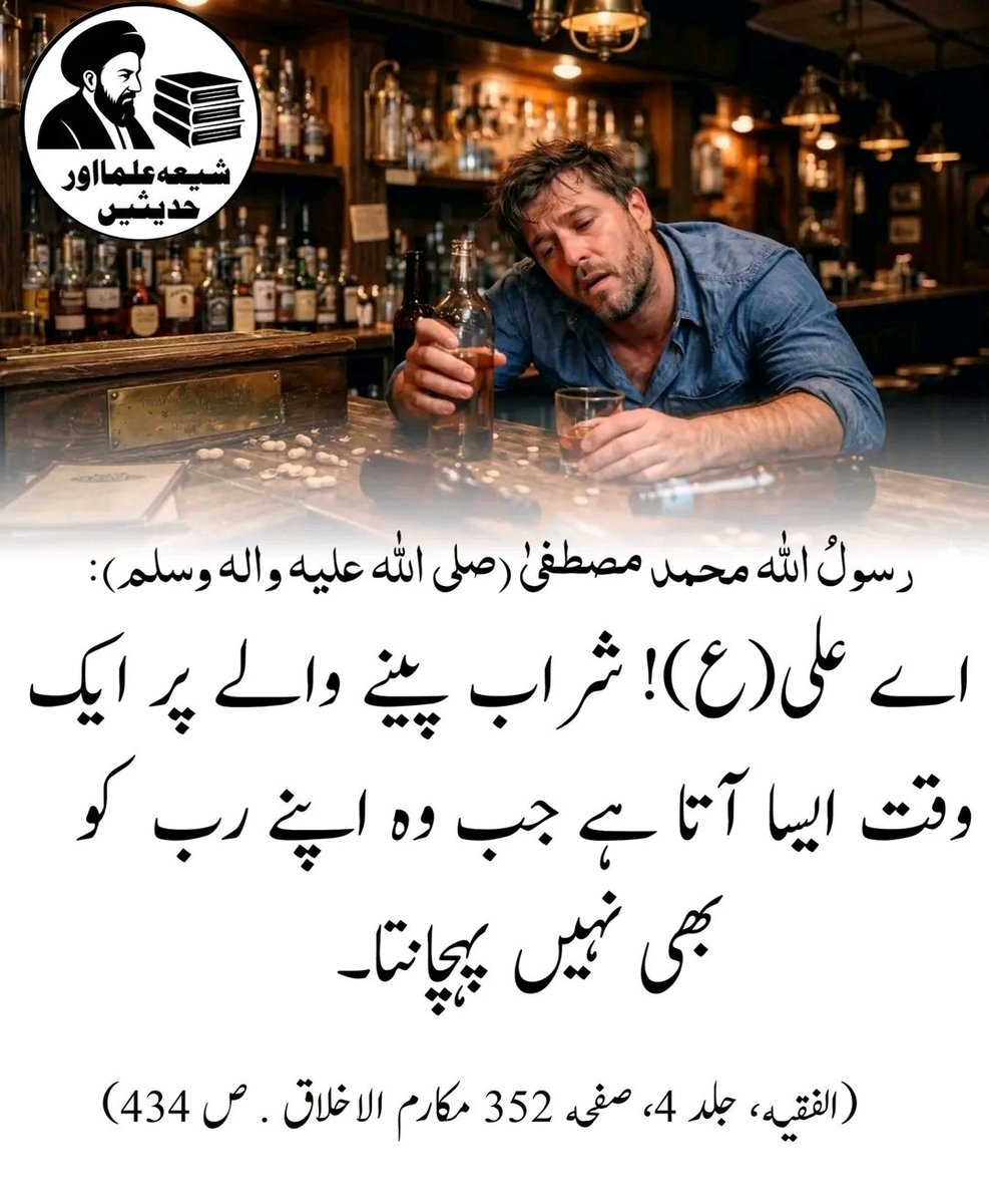 ZuhaAli22735's tweet photo. رسول خدا صلی اللّٰہ علیہ وآلہ وسلم نے فرمایا https://t.co/QcKYWdezbe