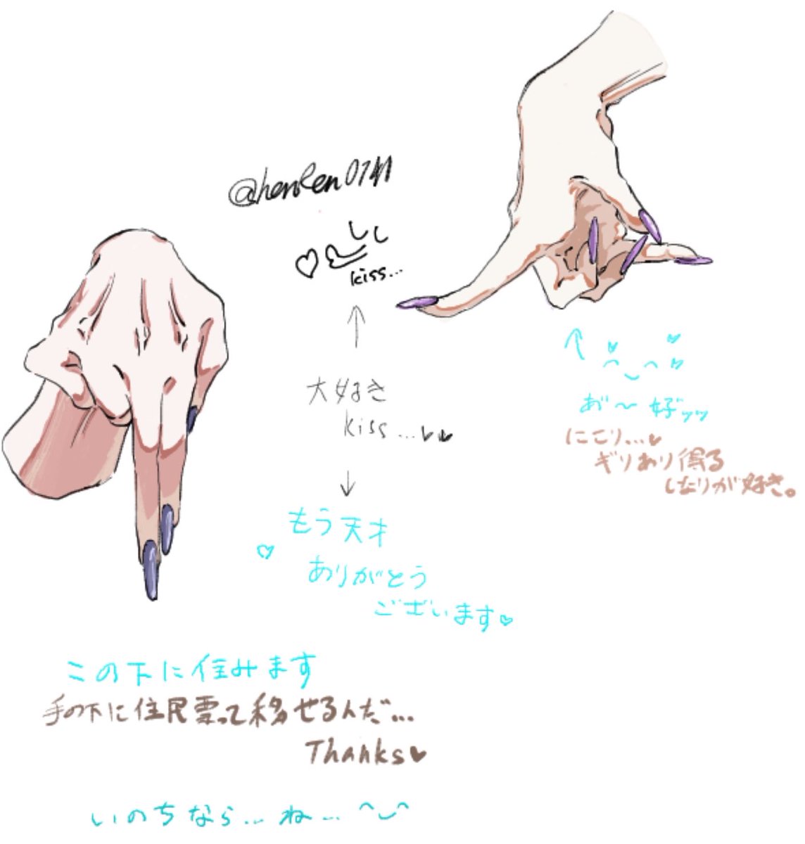 宮 tweet media