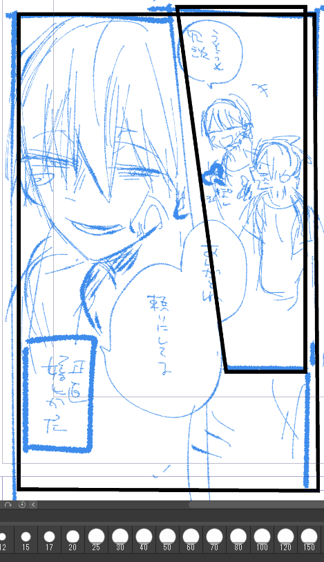 ユキクズ (@kz_yk03_hrak) / Posts / X