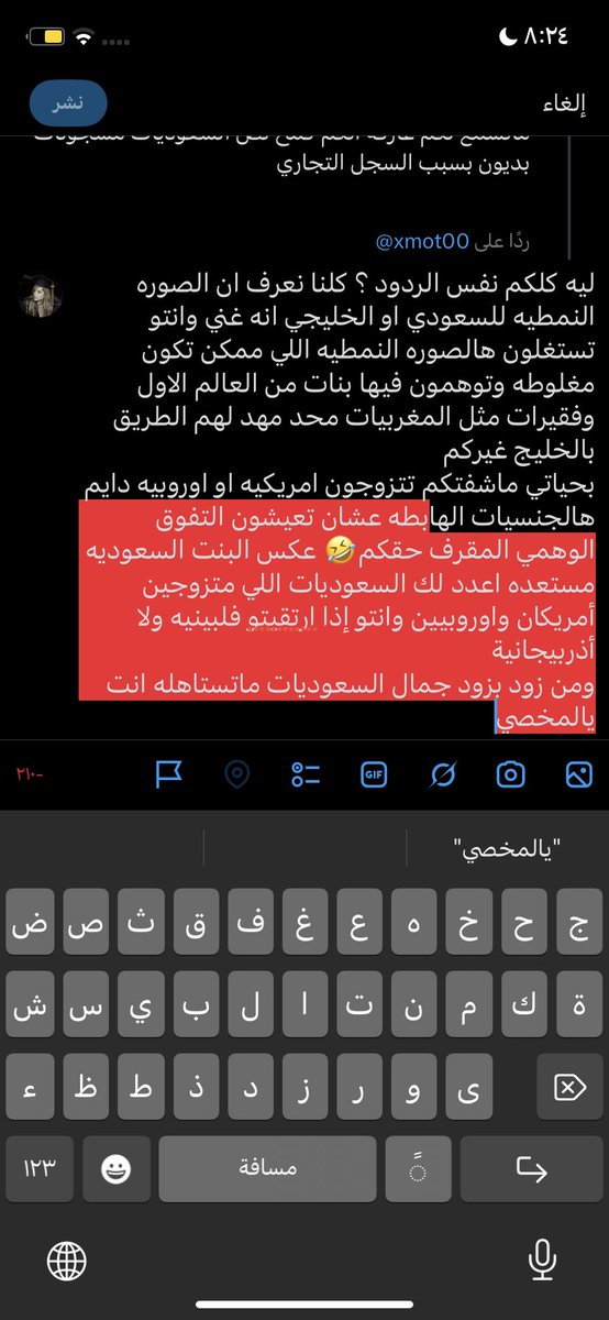 roz♋️ tweet media