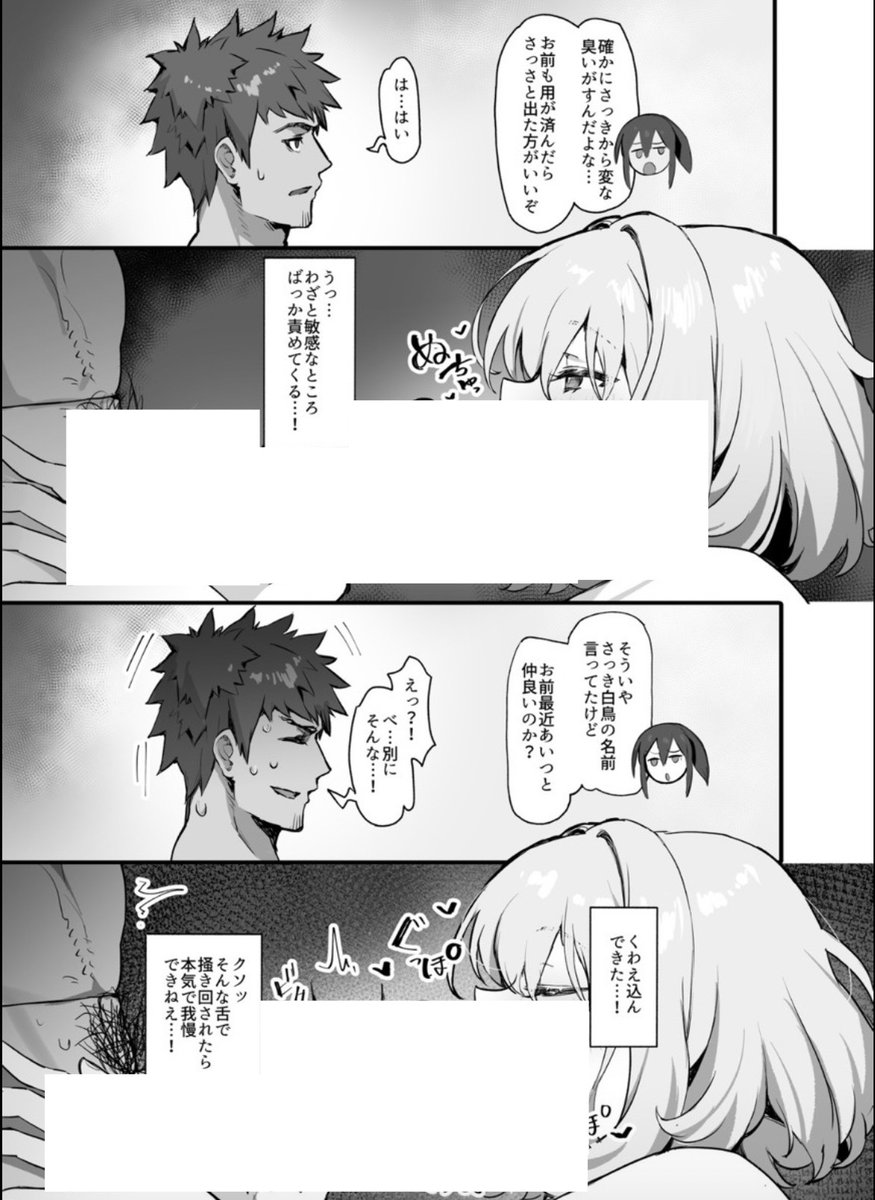 xwezan47's tweet photo. https://t.co/a5gXvtQ8ZB