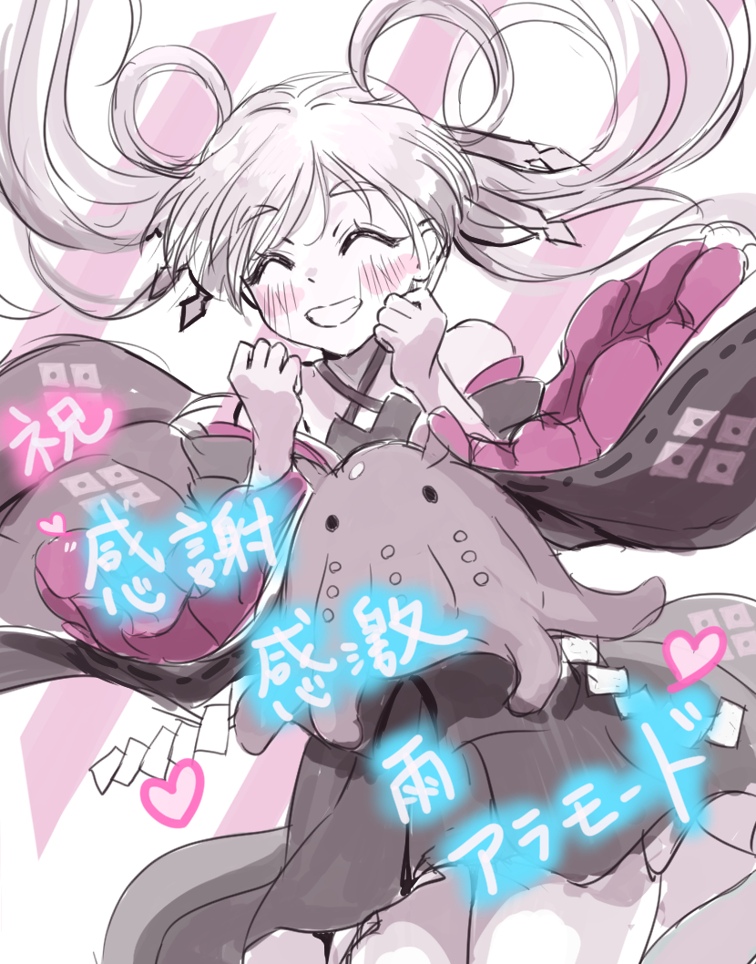 さくら✧プロフお読みください。ページ Sakura.T (@Sakura_T1105) / Posts / X