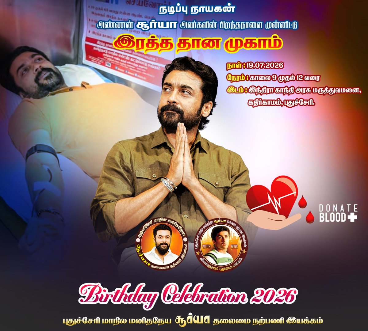 amithap271996's tweet photo. @Hari_Socialist @Suriya_offl Pondicherry sfc blood donation camp https://t.co/t8eMkku9tP