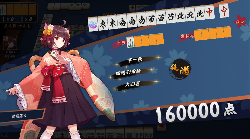 thinkingneko's tweet photo. 万象修羅は大分難易度低め
あっさり5倍役満いただきました https://t.co/PDHrzIRefS