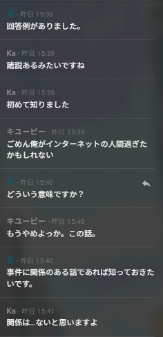 fukutaro_trpg's tweet photo. ここガチ気まずい https://t.co/oUh9nVMiXB
