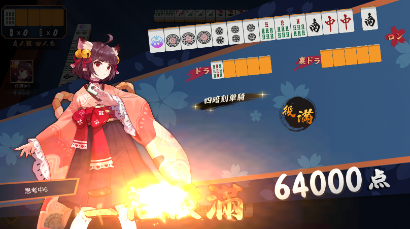 thinkingneko's tweet photo. 万象修羅は大分難易度低め
あっさり5倍役満いただきました https://t.co/PDHrzIRefS