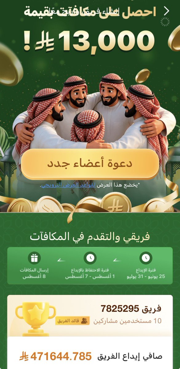 كـابـيتـل tweet media