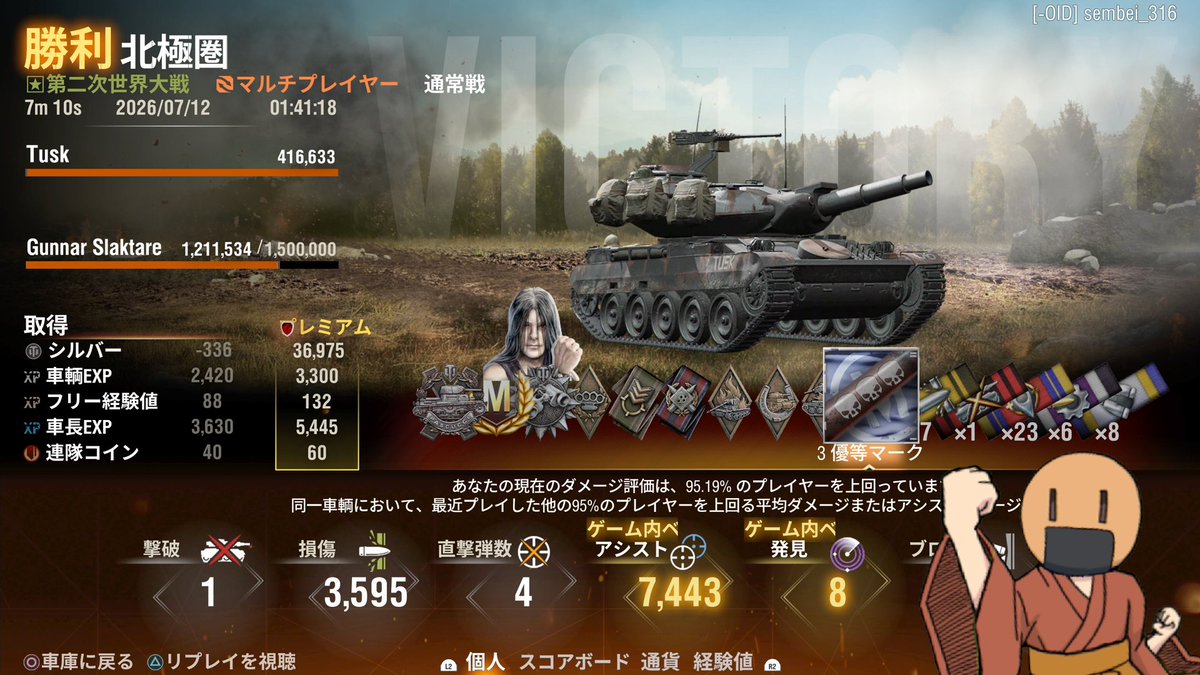 sembei_omochi's tweet photo. <ハイライト>
・恐怖のカド待ちT249
・ゼッコロ100LT
・折れないせんべい
・Tuskくん３優等！ https://t.co/G45Enh0V79