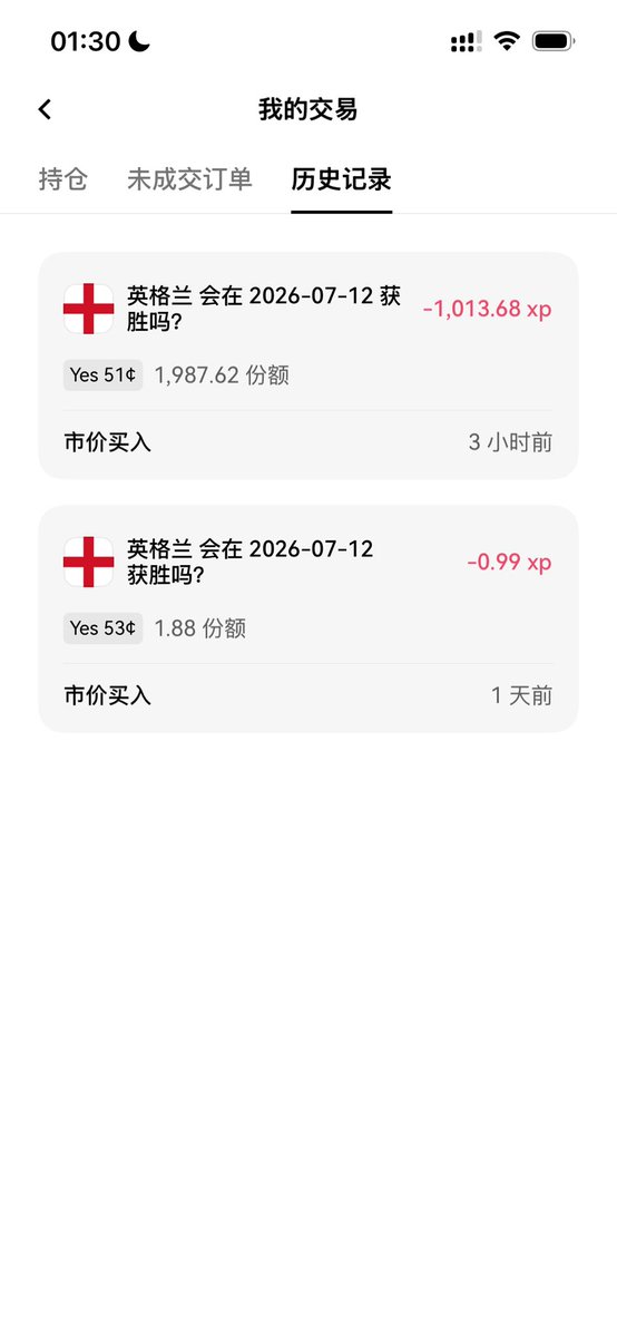 gitrmb8's tweet photo. @okxchinese #OKX世界杯   支持英格兰，凯恩叔叔 https://t.co/OuCs3WjtDk