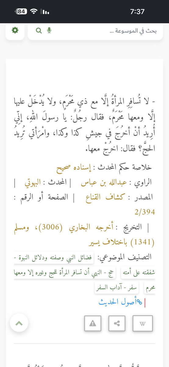 Qsisav's tweet photo. @Rwany_36997 @Victor001y شدخل الرجولة والثقه يانعجه يا تيس يا قليلة الفهم والمبدى والدين محد تكلم عن الثقه اذا حتى مكة وهي مكة ماتروحين لحالك يا جاهلة فما بالك بالسفر للخارج؟؟ والله نعجه https://t.co/1X8XiGxO5q