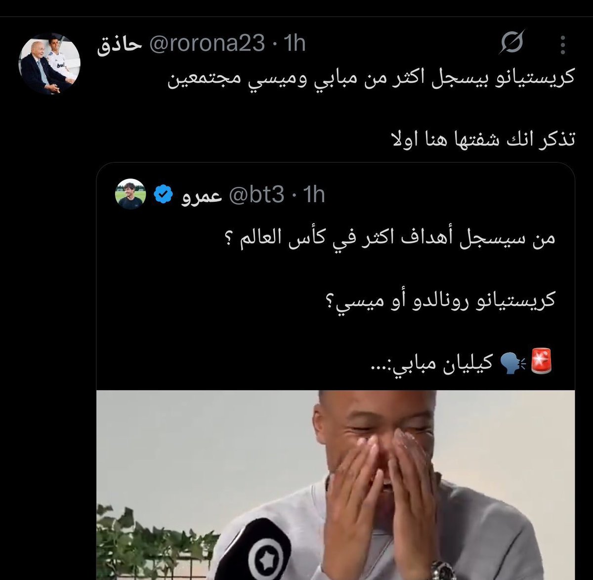 tri tweet media