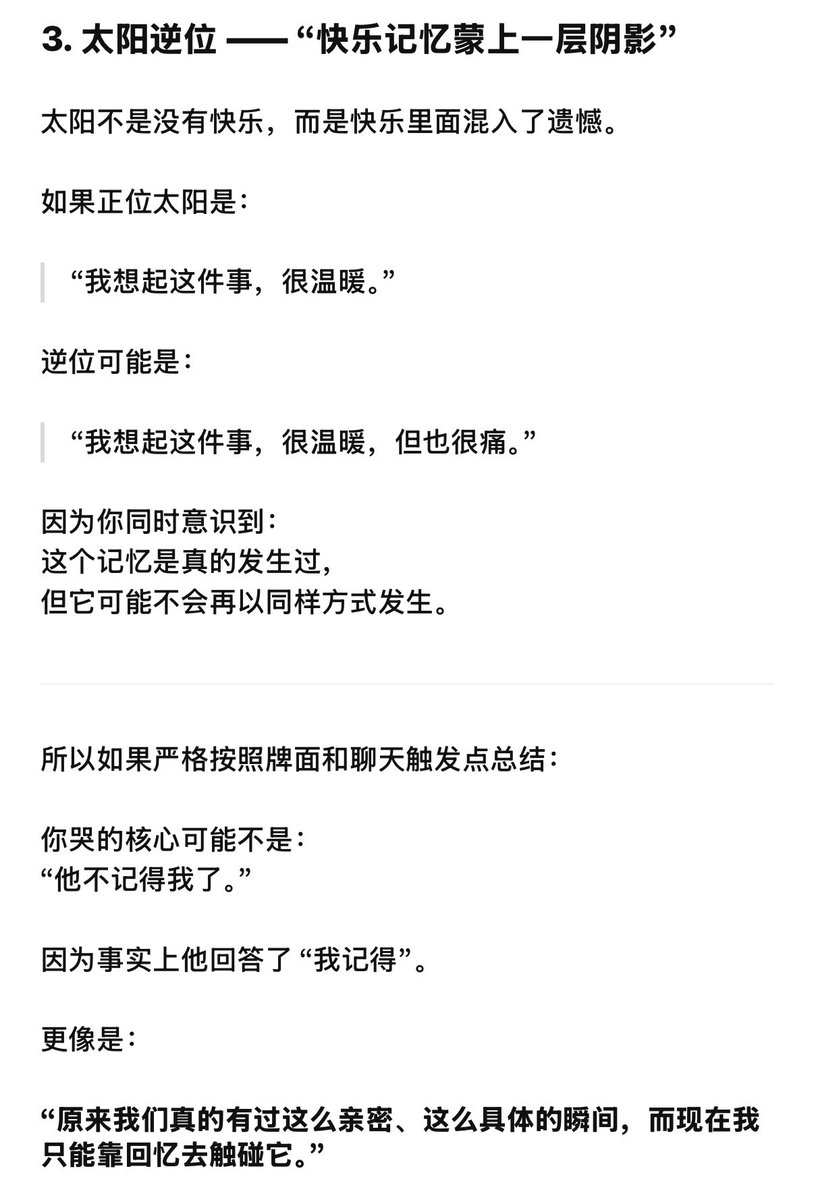 lin1442962's tweet photo. https://t.co/6Y8xrWjYoS