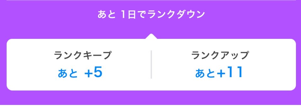 YOU81320967's tweet photo. YOU常ちゃんのやらかし記録

スキパ使い忘れた♡

( ・∇・) https://t.co/4qeIiQ79AT