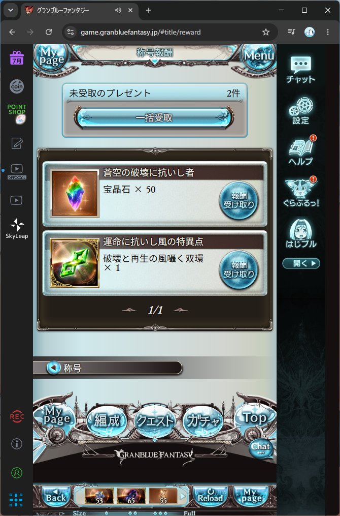 AKworld2002's tweet photo. 風ヴェルサシア初クリア！ https://t.co/uTJOfyOoxi