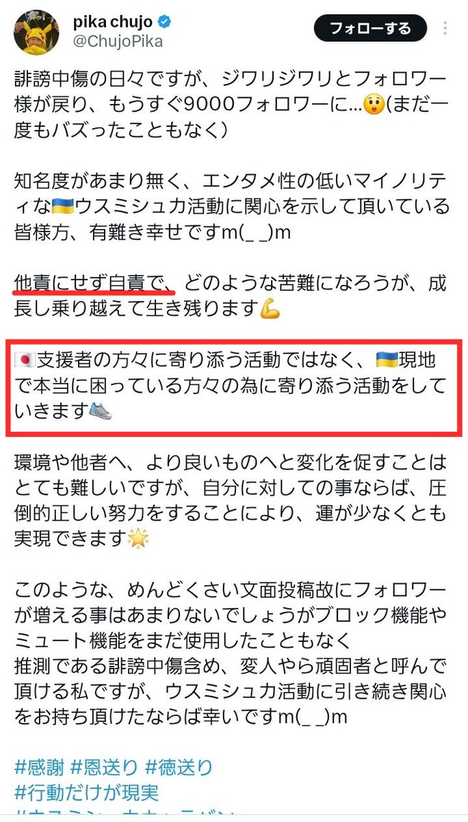 k118829124345's tweet photo. @ChujoPika ちょっと何言ってるのか わかりません https://t.co/y9xRixzGzZ