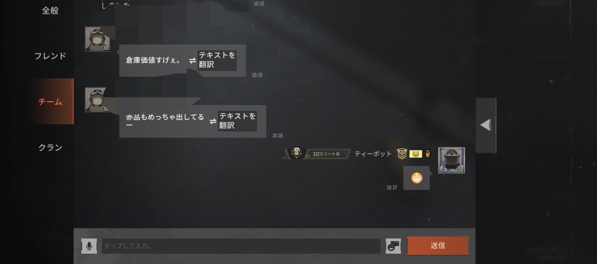 ochatohero's tweet photo. アリブレやってて、初めて褒められたかもw

嬉しい🥰

#アリブレ https://t.co/A5NS2VRhZk