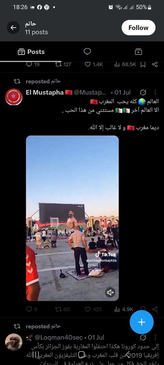 badie37549's tweet photo. @HMesbahi67750 @NacirAbdessamad انت اول شي يكفيك من نفاق تدعوا إلى التهدئة وانت تفتن  ثانيا راح نعمل روحي مشفتش  ونمشي معاك في الطرح  المثقفين  صوتهم أصبح غير مسموع لان كلا الشعبين أصبح يبحث على من يهاجم الاخر ويتابعة  قبل كانت مشاكل بين المسؤولين اليوم  أصبح الشعبين اعداء وما حادثة الطفل وسيم الا البداية https://t.co/HAHcyV1kH0