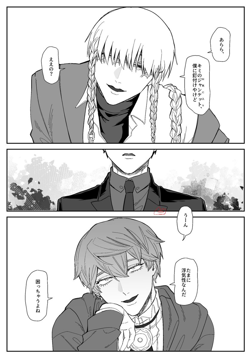 まふみた ※オリジナルギャンブラーがいる！