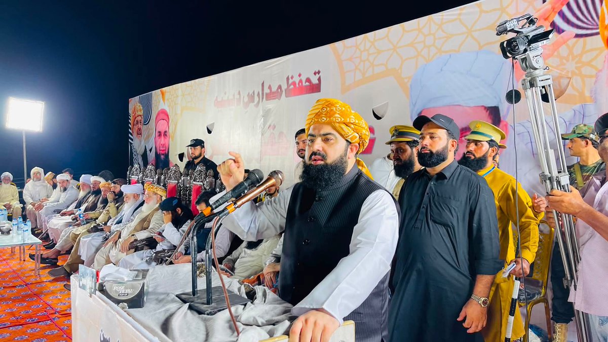 a00236347's tweet photo. سابق وفاقی وزیر مواصلات مولانا اسعد محمود تحفظ مدارس دینیہ و عوامی حقوق کانفرنس سے خطاب
#عوامی_حقوق_کانفرنس_قصور https://t.co/v8ZCcFaX1A