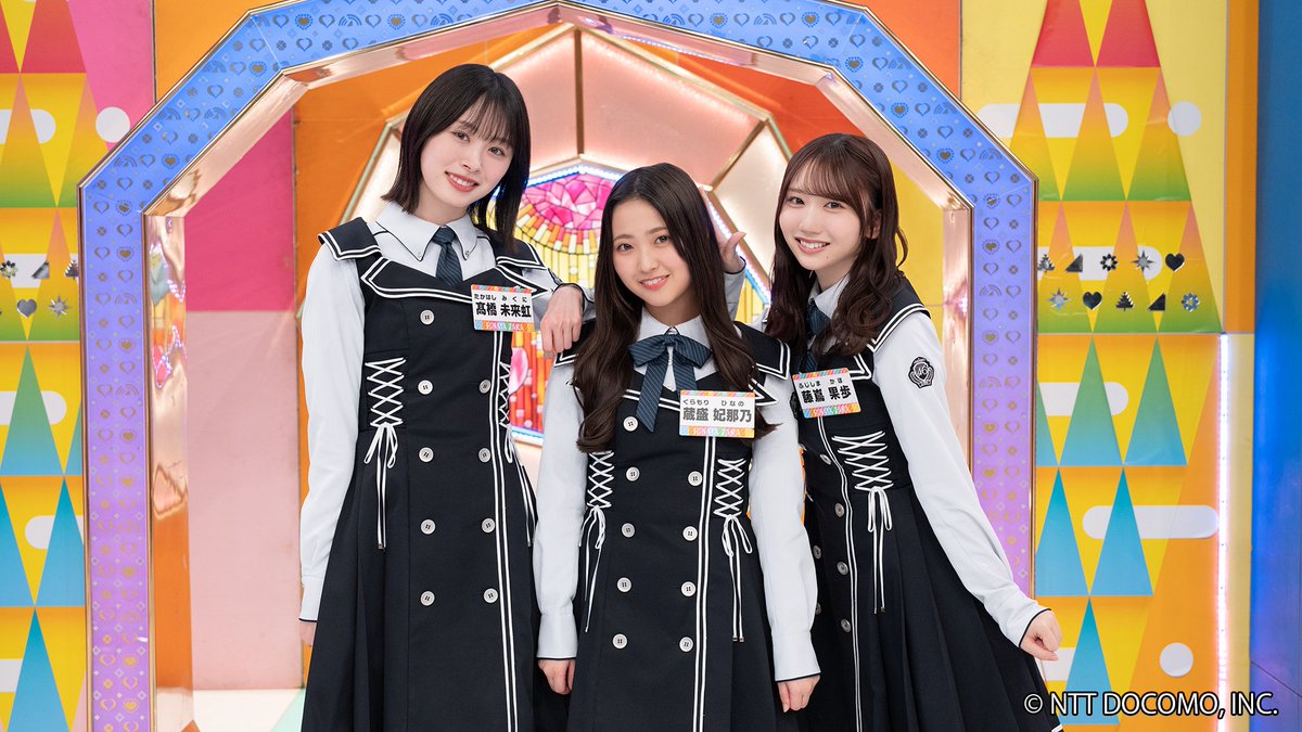 Lemino_official's tweet photo. [📢] このあと配信開始💫

☀️まだまだ！日向坂で会いましょう☁️

【新たなランキングを作成しましょう！】

次回MCも髙橋未来虹が担当します🎤

ビビり1グランプリを開催🙌
箱の中身は一体！？
📺｜https://t.co/BlUHIde02e

#日向坂46 #まだまだ日向坂で会いましょう #まだひな https://t.co/SXSfSCHGmS