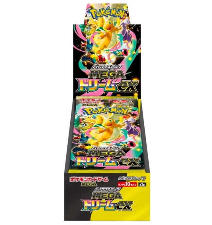 パック販売 #ポケモンカードゲーム 本日7月12日限定2種販売 『MEGA