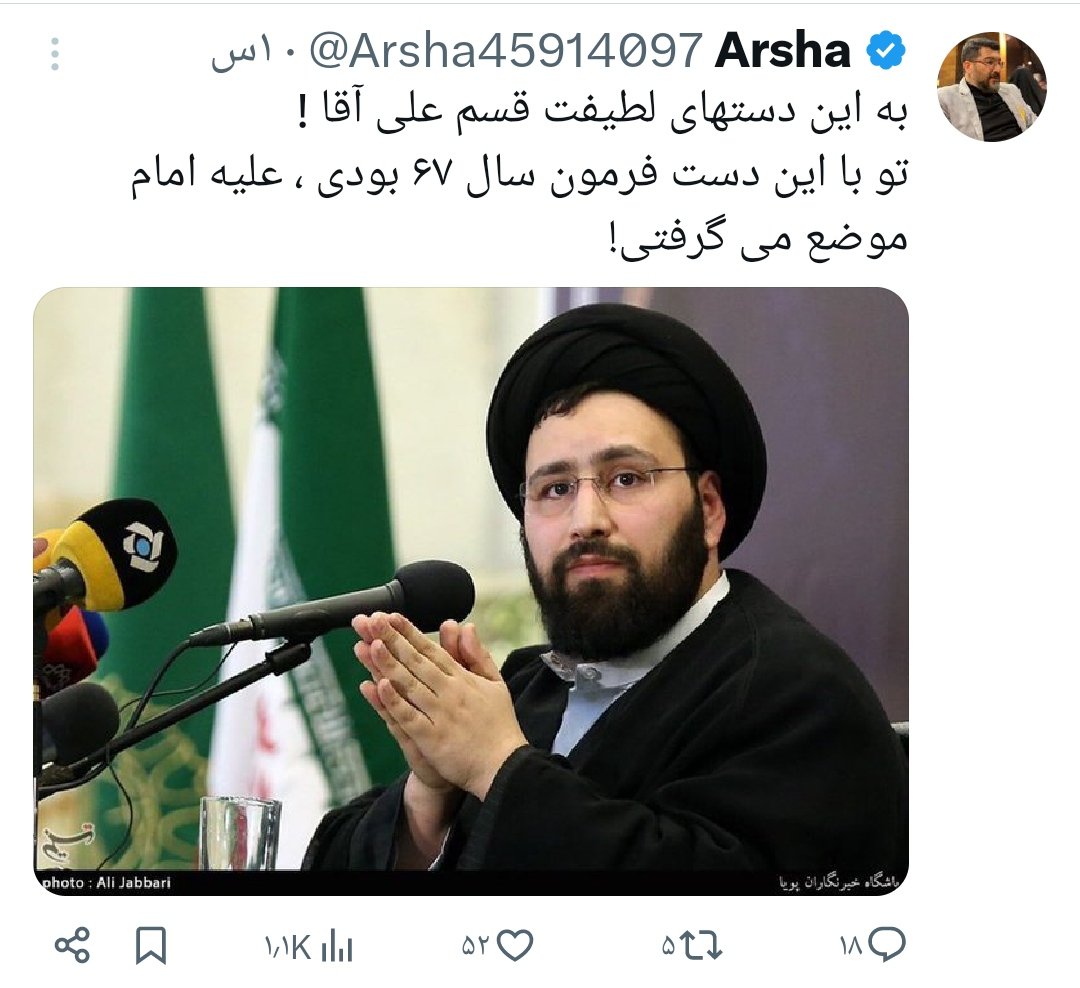 mv_dmo's tweet photo. برای بار ۱۰۰۰ ثابت شد
اصلاحطلب و برانداز دو روی یک سکه اند https://t.co/F7Qf0QikLs