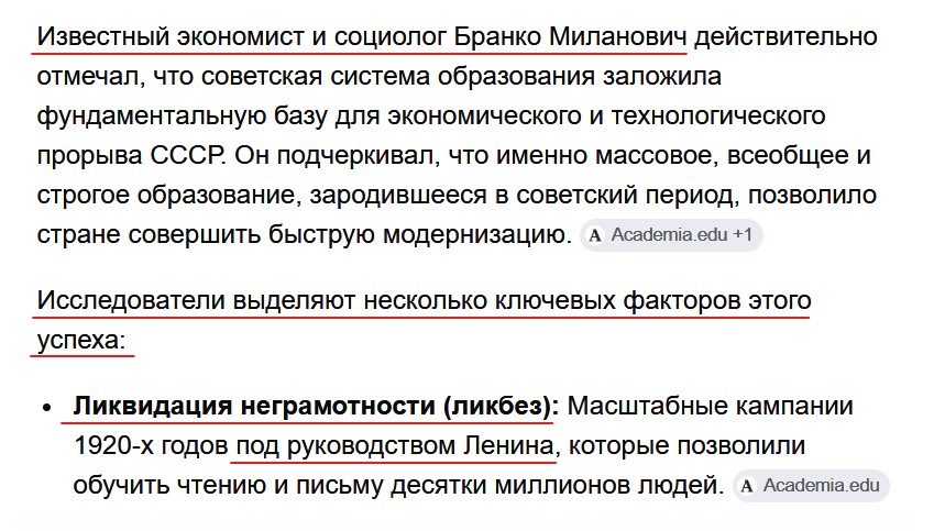 flittrade's tweet photo. @permyak76 @vassural Васёк, у истоков всего стоял Ленин. https://t.co/NHCEq3iFM8