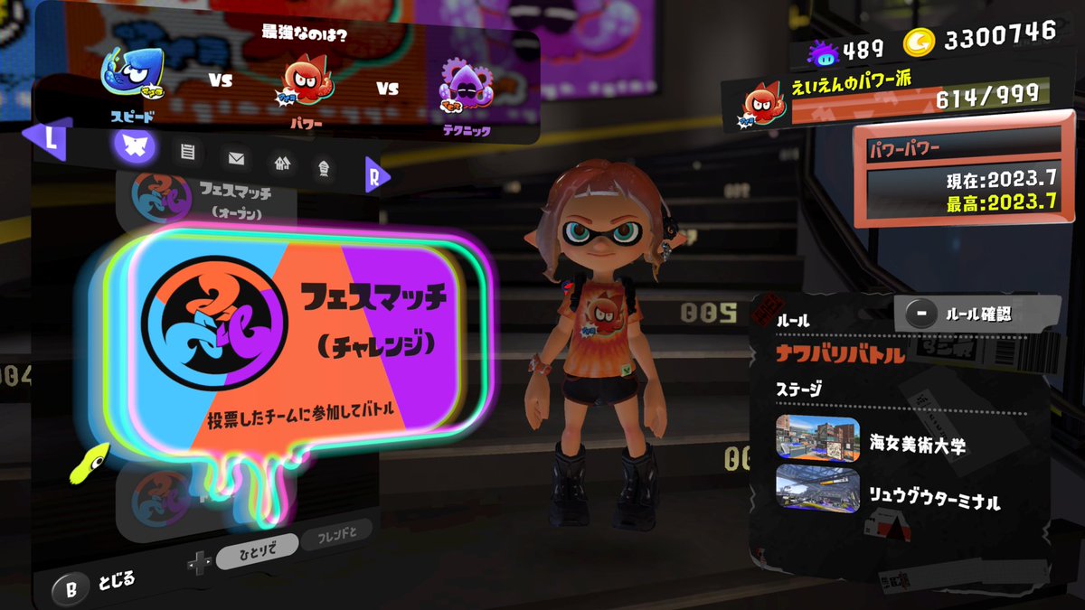 yk3654_spla's tweet photo. 計測1900台だったけどとりあえず2000には乗せた https://t.co/jQSYIcIIjT