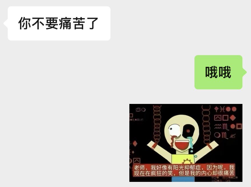 lin1442962's tweet photo. 擦干眼泪 https://t.co/t1hyntXo2a