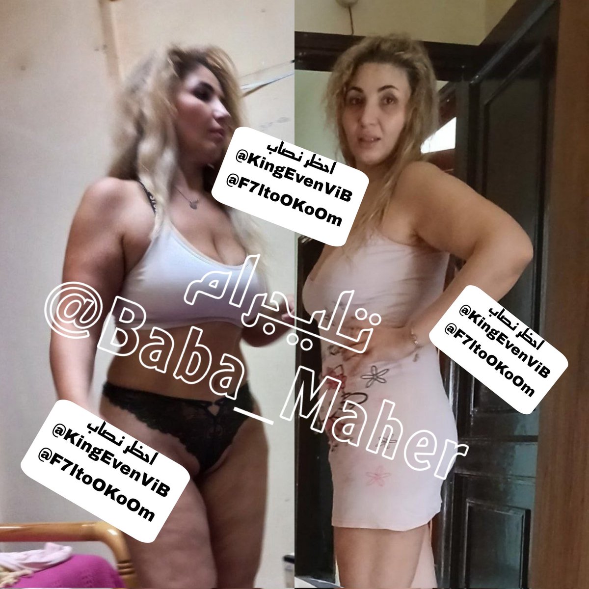 KhalooMaher's tweet photo. حصريات البابا ماهر غير ☝🔥
خلود من ابنها 🤤 
كل اللي نفسك فيه عندي هتلاقيه😉
9 قنوات فيهم كل اللي فخيالك 💪
الاشتراك عندي من خلال تليجرام فقط
لجميع انحاء العالم 🌏
للاشتراك الخاص هنا 👇
https://t.co/PUB4lp8GGJ
قناه النشر 👇
https://t.co/whnD6fuvKV https://t.co/IWPSOZZHW2