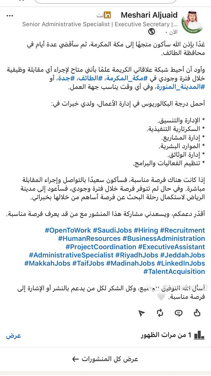 مشاري الجعيد 🇸🇦 tweet media