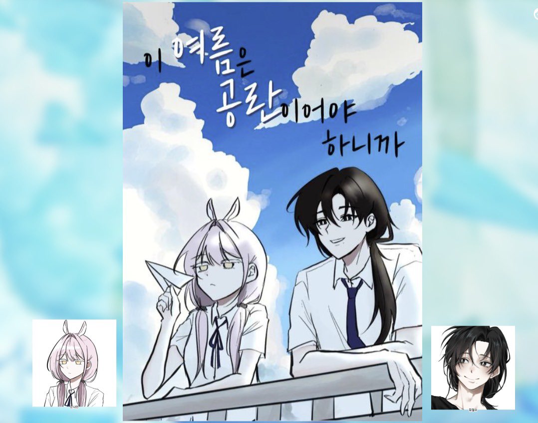 현 tweet media